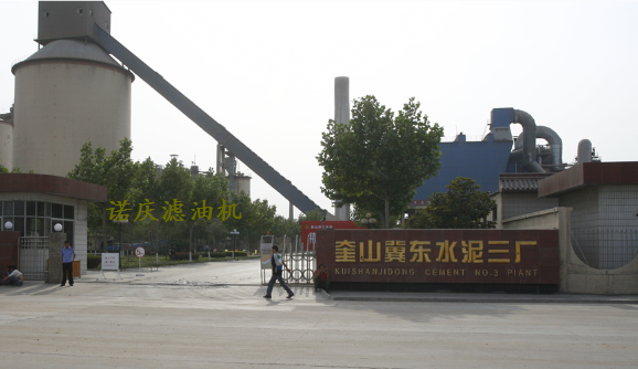 安徽濾油機(jī)銷售成功，客戶購買JL-50濾油機(jī)使用單位是冀東水泥