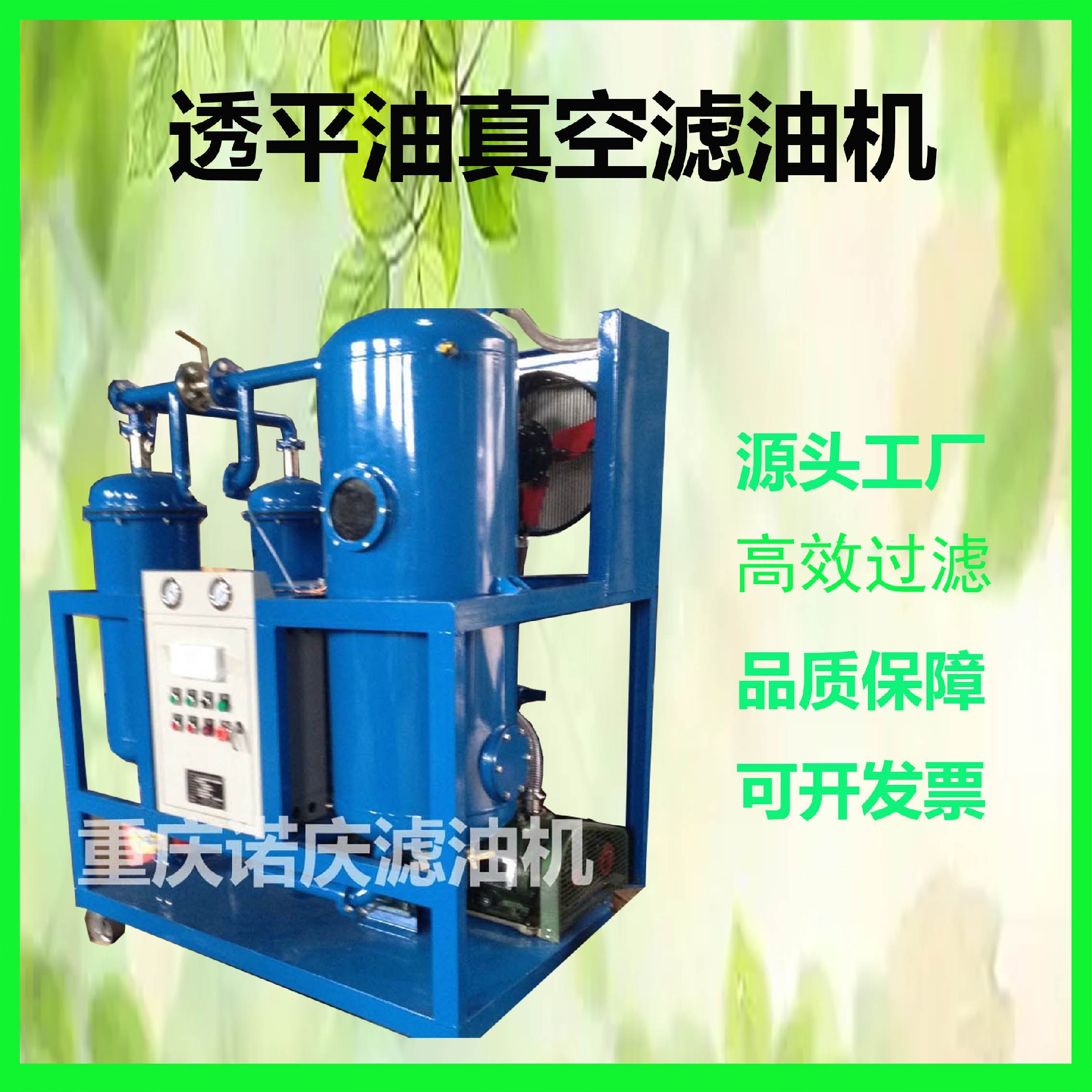 濾油機(jī)濾芯更換周期