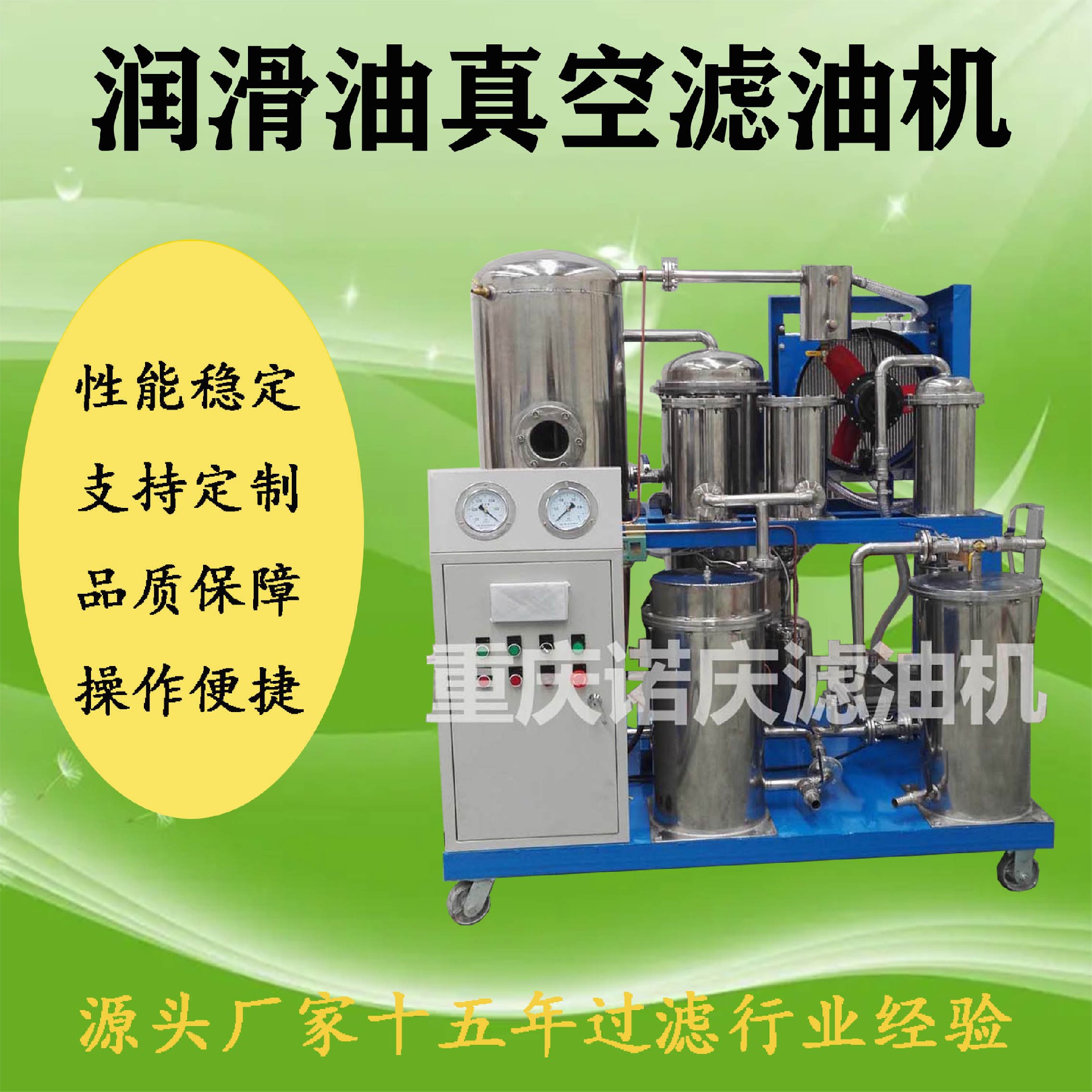 工業(yè)乳化油處理