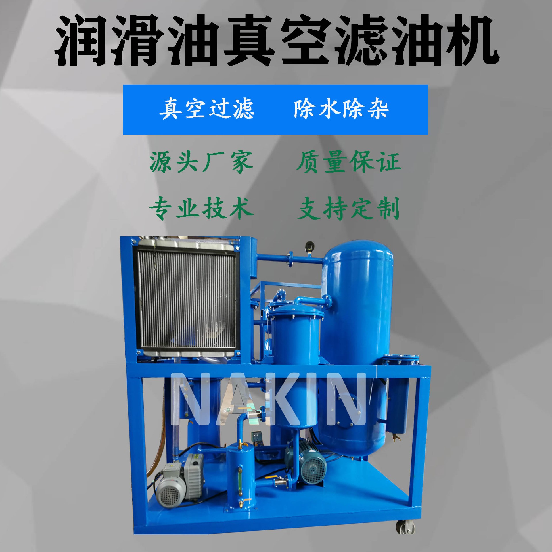 潤(rùn)滑油乳化的危害